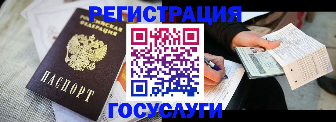 прописка в квартире в Карачаевске