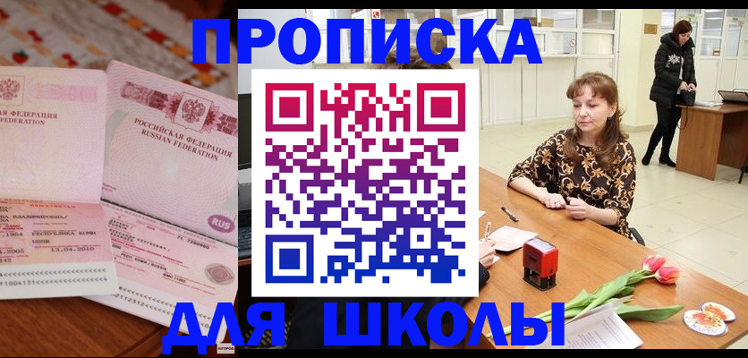форма 3 в Карачаевске